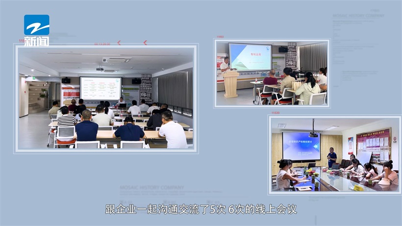 亿创果打造知识产权数据应用平台，赋能产业高质量发展(图4)