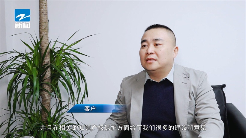 亿创果打造知识产权数据应用平台，赋能产业高质量发展(图5)