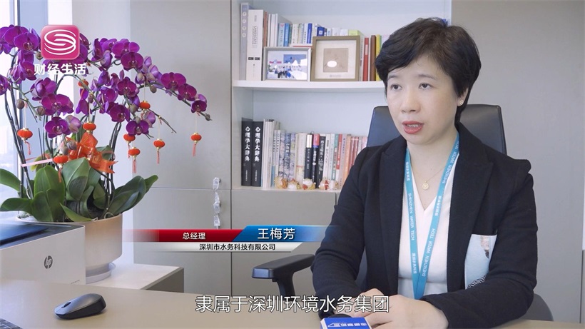 深圳市水务科技：智慧水务引领者，推动城市生态文明建设(图3)