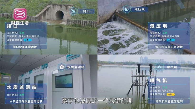 深圳市水务科技：智慧水务引领者，推动城市生态文明建设(图6)