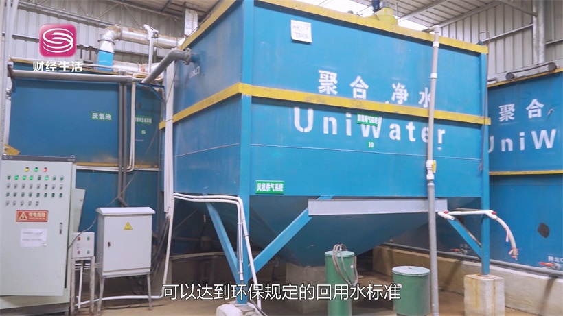 胜景环保：守护绿色生态，引领医疗废弃物处理新篇章(图7)