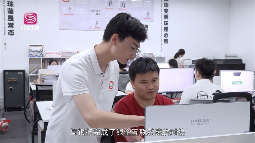 巧算盘集团以科技之力守护财税安全，推动行业稳健发展(图2)