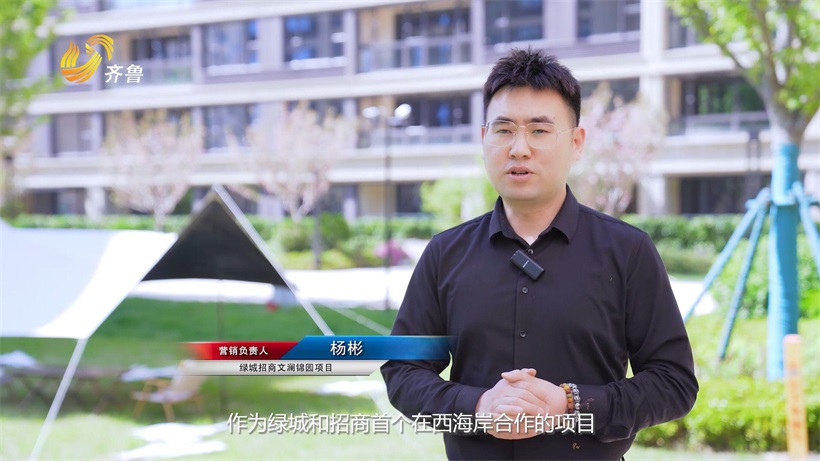 青岛绿华置业打造的绿城招商文澜锦园项目入选省级高品质住宅试点项目名录(图3)