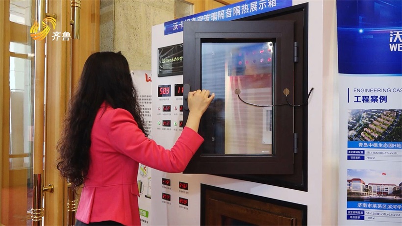 沃卡姆科技携特色真空玻璃产品亮相2024第二届中国（济南）超低能耗建筑大会(图3)