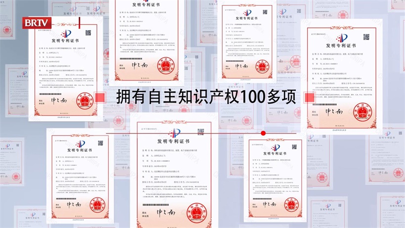 博宏科元携核心产品惊艳亮相第十四届交博会(图3)