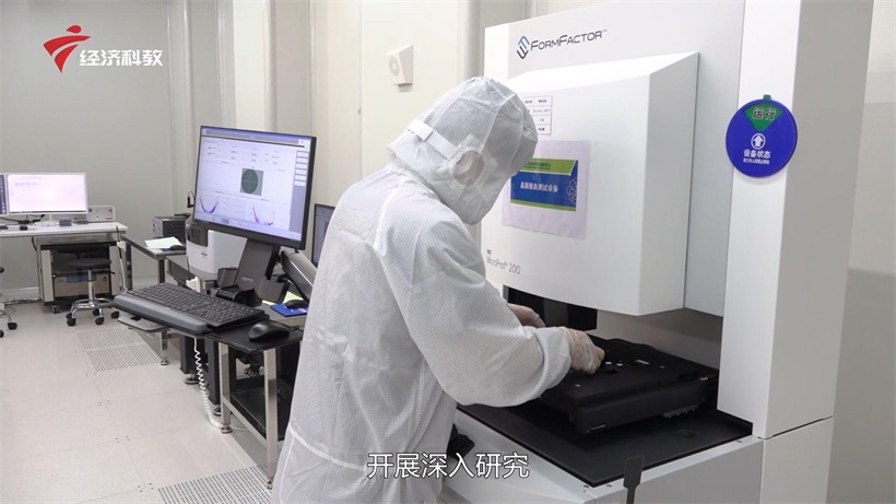 科技引领广东高质量发展——西安电子科技大学广州研究院(图5)
