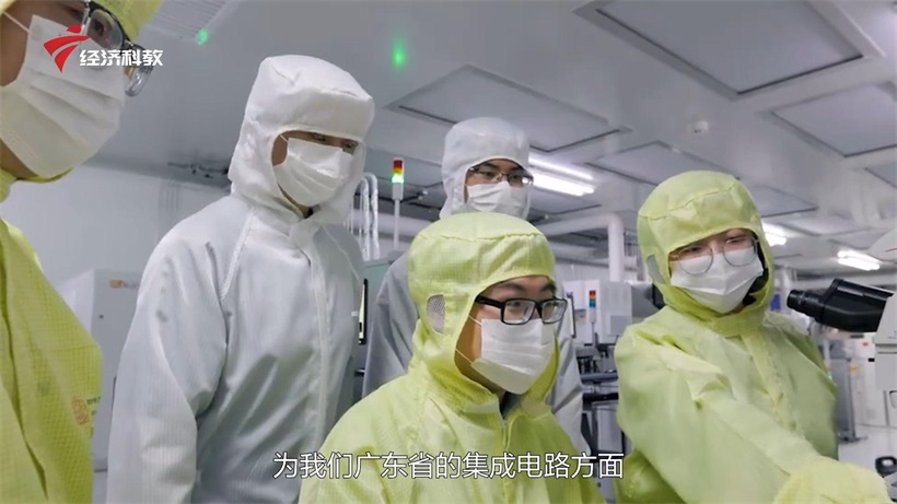 科技引领广东高质量发展——西安电子科技大学广州研究院(图8)