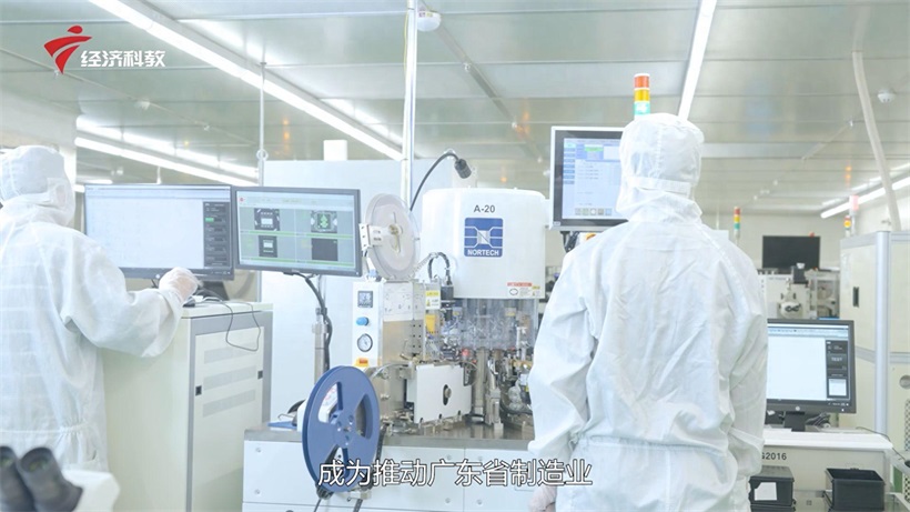 科技引领广东高质量发展——西安电子科技大学广州研究院
