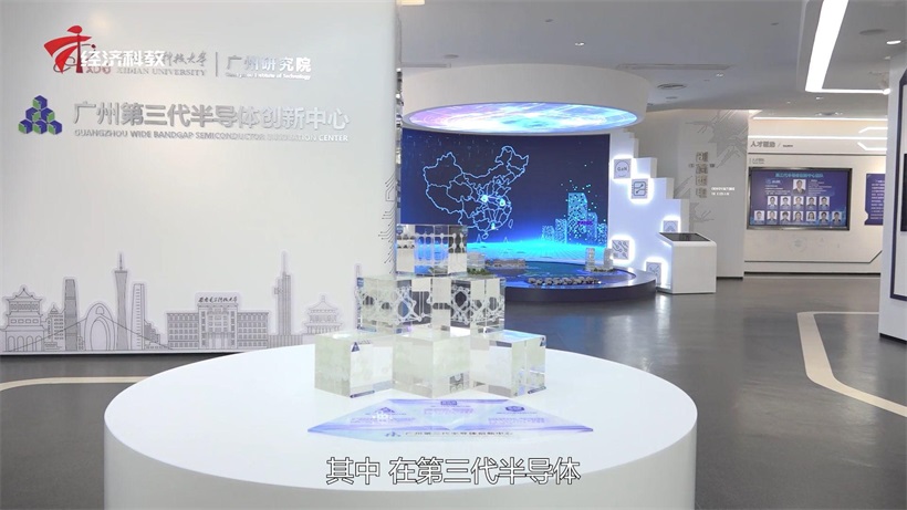 科技引领广东高质量发展——西安电子科技大学广州研究院(图2)