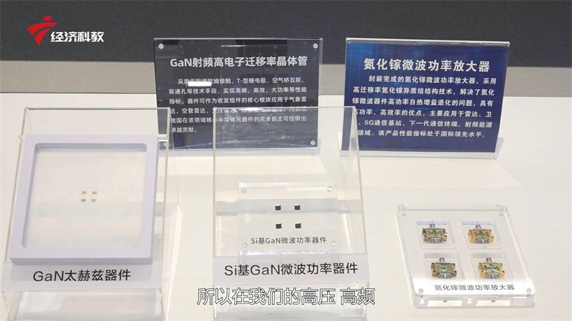 科技引领广东高质量发展——西安电子科技大学广州研究院(图4)