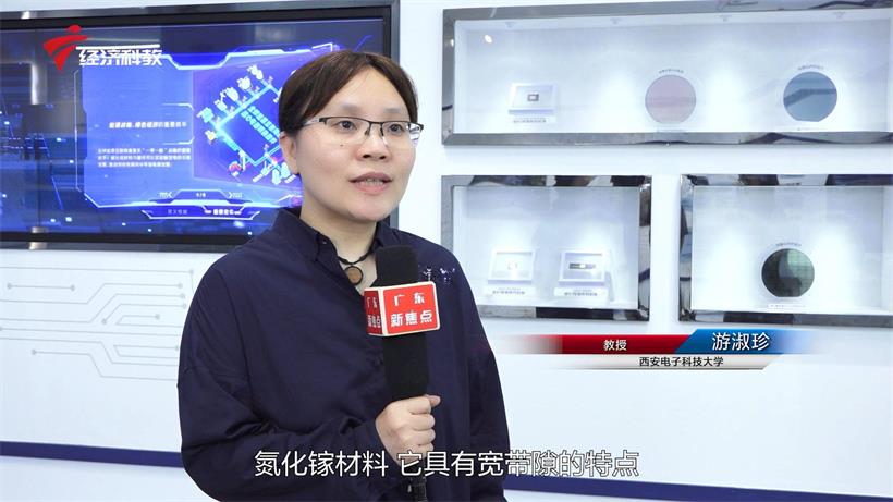 科技引领广东高质量发展——西安电子科技大学广州研究院(图3)