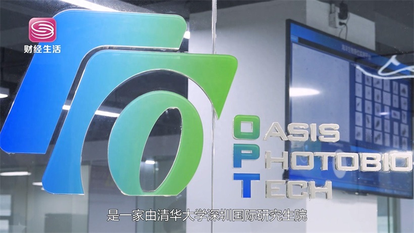 绿洲光生物突破海洋监测技术瓶颈,构建智慧海洋新生态