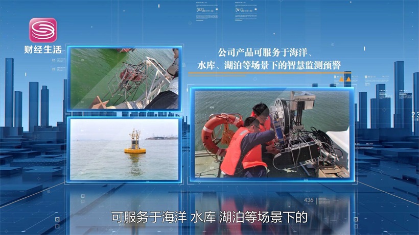 绿洲光生物突破海洋监测技术瓶颈，构建智慧海洋新生态(图2)