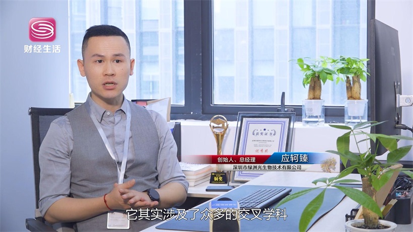 绿洲光生物突破海洋监测技术瓶颈，构建智慧海洋新生态(图4)
