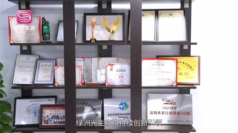 绿洲光生物突破海洋监测技术瓶颈，构建智慧海洋新生态(图7)