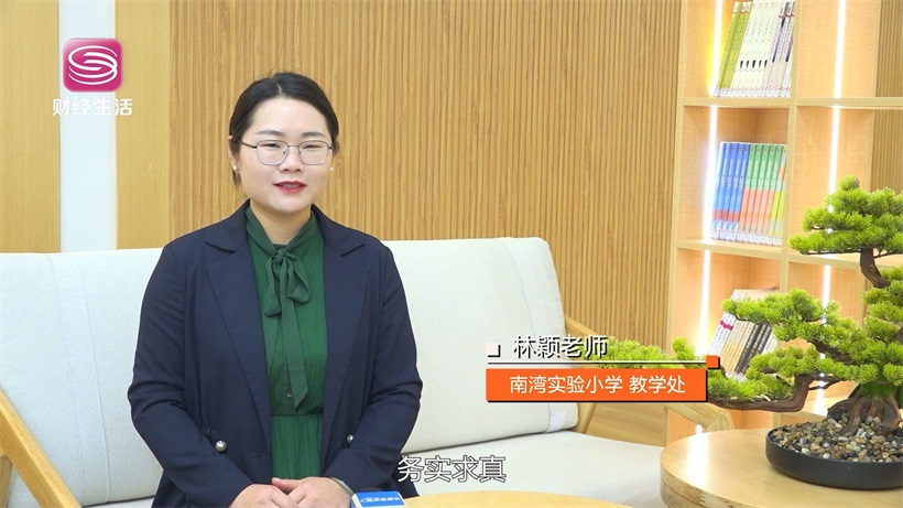 南湾实验小学推出橙光特色育人体系，为学生身心健康保驾护航(图3)