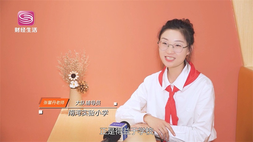 南湾实验小学推出橙光特色育人体系，为学生身心健康保驾护航(图6)