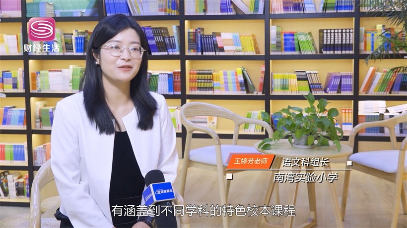 南湾实验小学推出橙光特色育人体系，为学生身心健康保驾护航(图10)