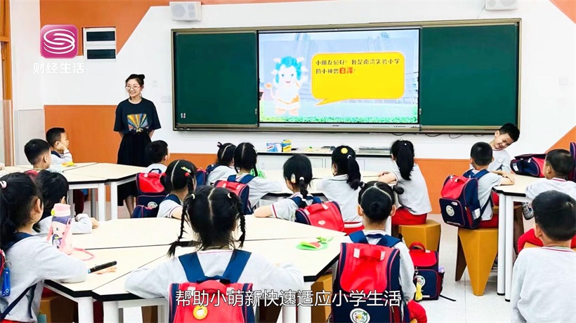 南湾实验小学推出橙光特色育人体系，为学生身心健康保驾护航(图12)