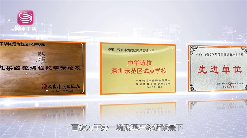 南湾实验小学推出橙光特色育人体系，为学生身心健康保驾护航(图13)