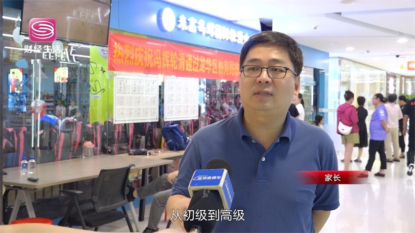 探索轮滑魅力，塑造卓越品质——深圳米高冯辉国际轮滑中心(图6)