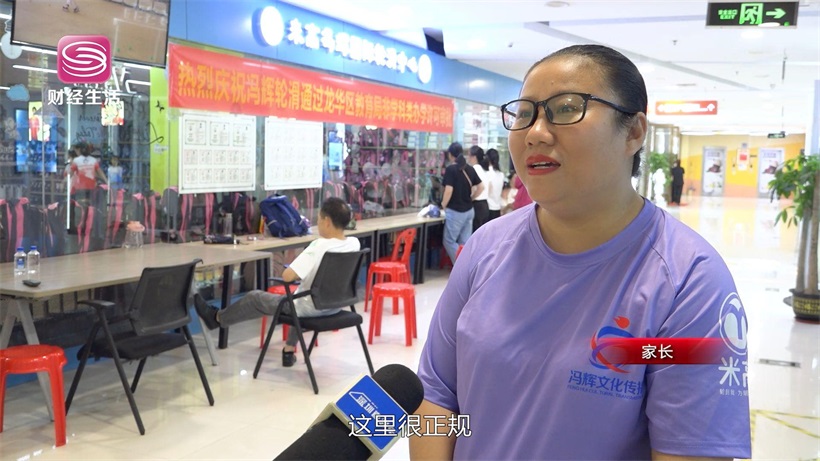 探索轮滑魅力，塑造卓越品质——深圳米高冯辉国际轮滑中心(图7)