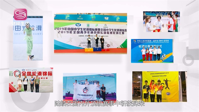 探索轮滑魅力，塑造卓越品质——深圳米高冯辉国际轮滑中心(图8)