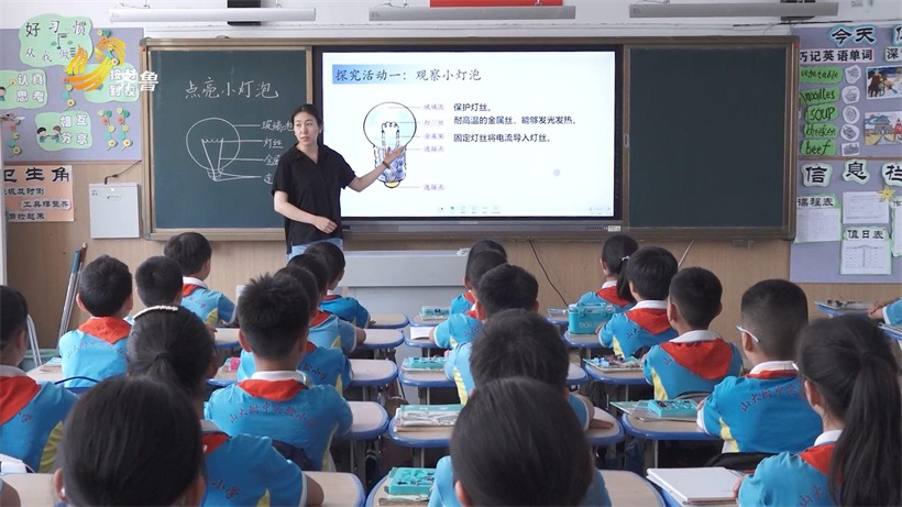 山大附中实验学校成功入选全国中小学科学教育实验校(图2)