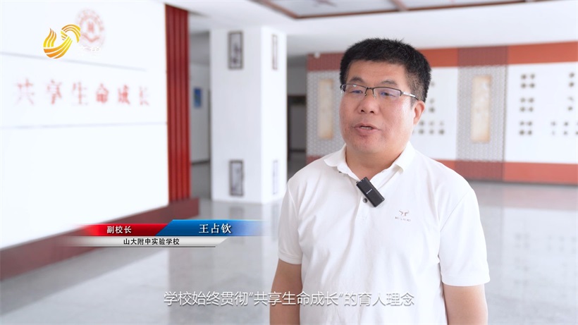 山大附中实验学校成功入选全国中小学科学教育实验校(图5)