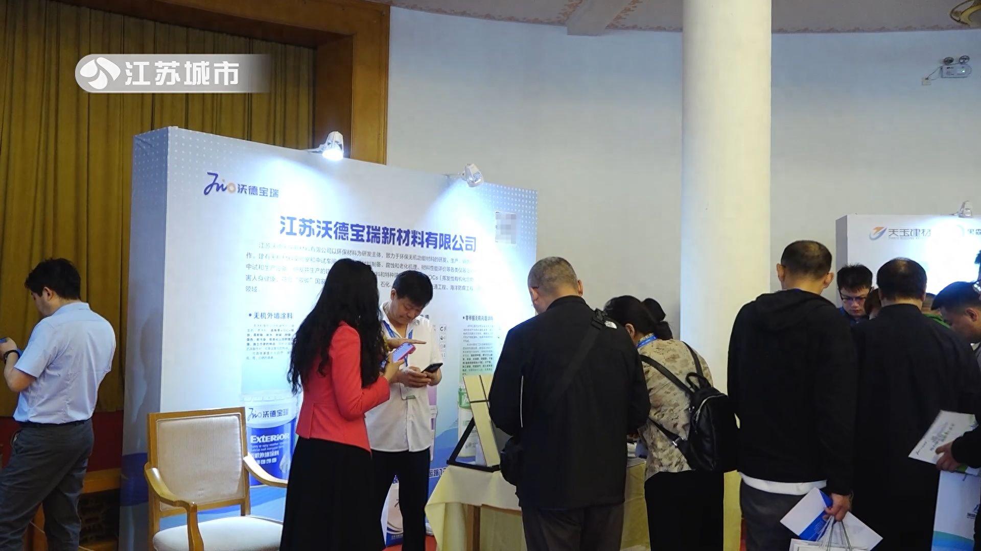 沃德宝瑞携特色产品亮相2024第二届中国（济南）超低能耗建筑大会