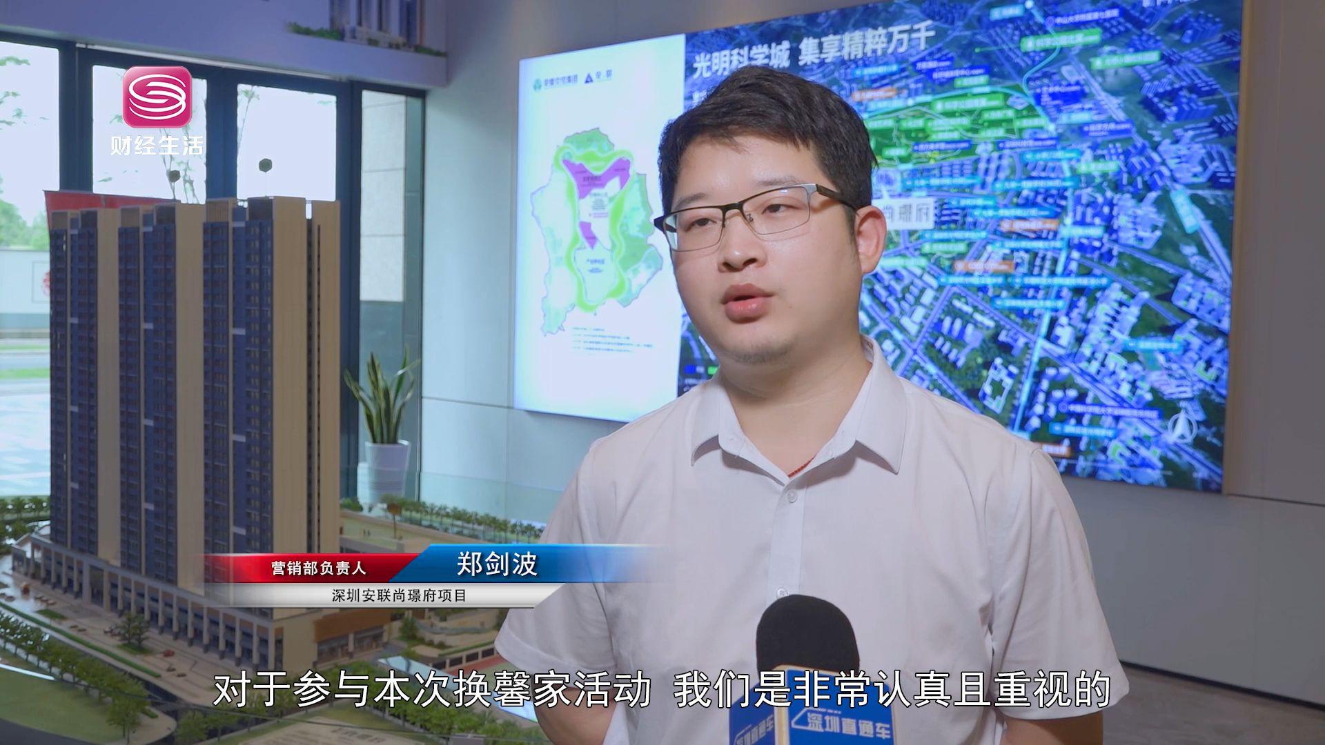 安联尚璟府开启“换馨家”活动，匠心打造高品质生态社区(图3)