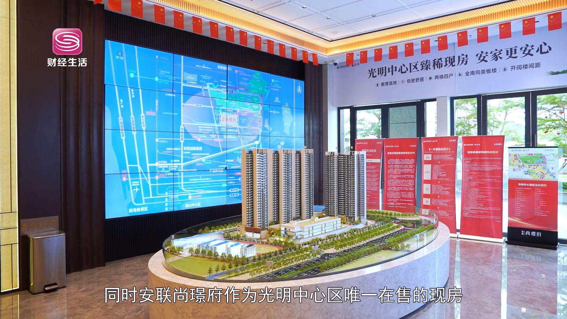 安联尚璟府开启“换馨家”活动，匠心打造高品质生态社区(图4)
