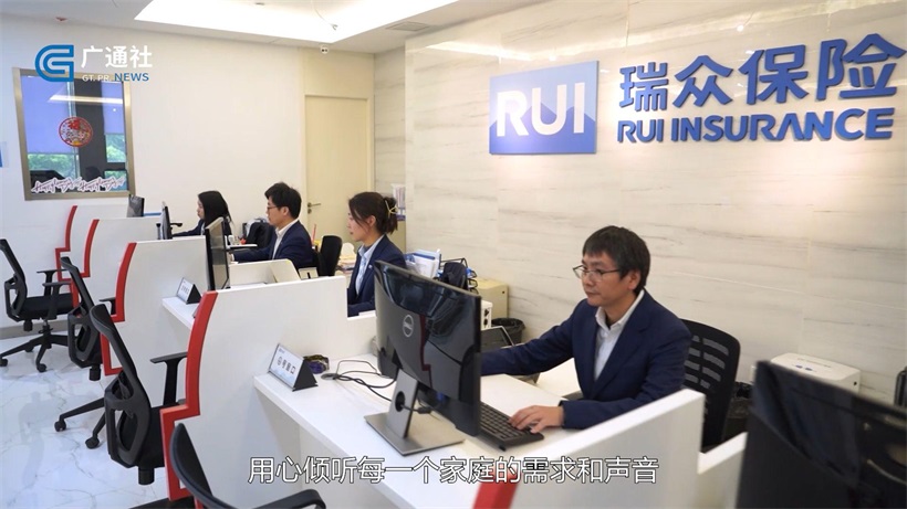 瑞泽一生，众享美好——瑞众人寿保险有限责任公司(图6)
