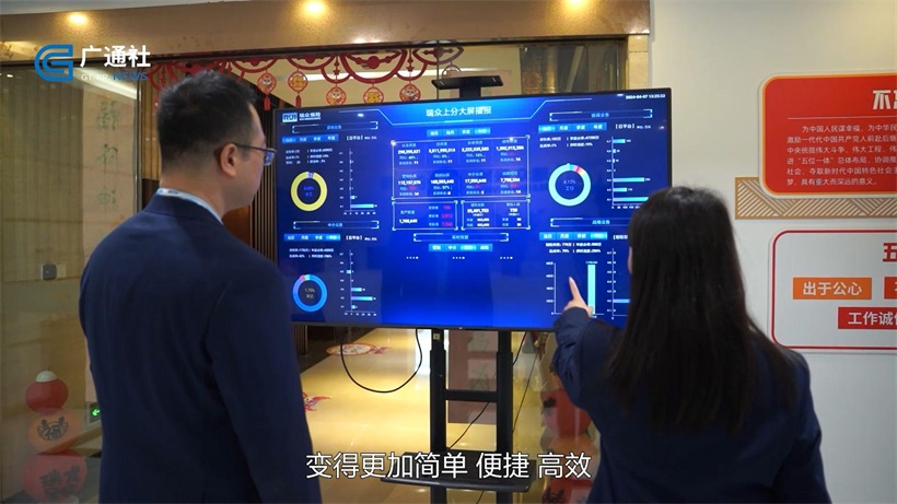 瑞泽一生，众享美好——瑞众人寿保险有限责任公司(图7)