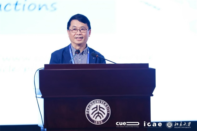 第十届应用能源低碳城市与城市能源系统研讨会在深圳成功举行(图3)