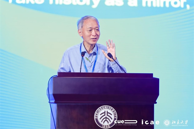 第十届应用能源低碳城市与城市能源系统研讨会在深圳成功举行(图5)
