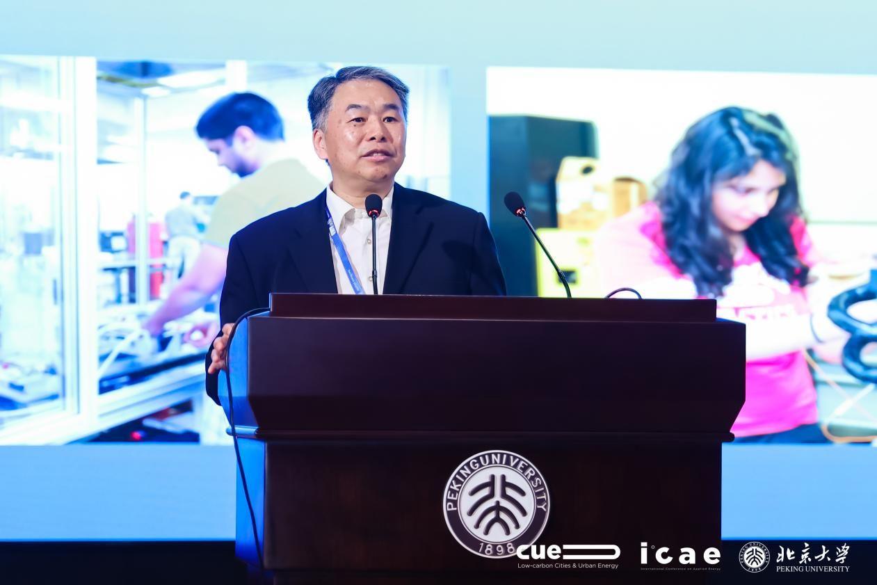 第十届应用能源低碳城市与城市能源系统研讨会在深圳成功举行(图7)