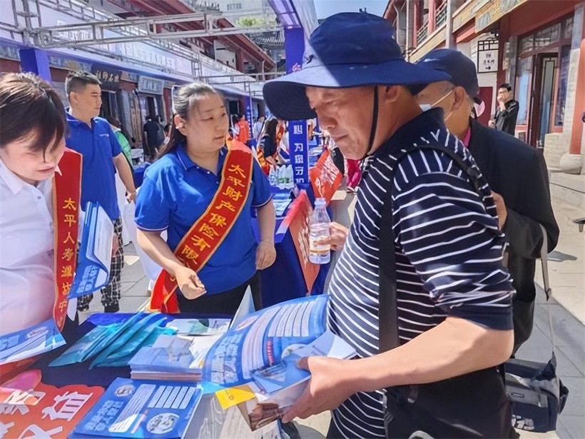 太平财险山东分公司积极开展“5.15全国投资者宣传日”活动(图5)