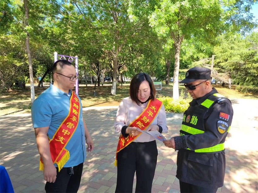 太平财险山东分公司积极开展“5.15全国投资者宣传日”活动(图7)