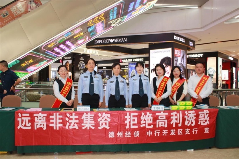 太平财险山东分公司积极开展“5.15全国投资者宣传日”活动(图14)