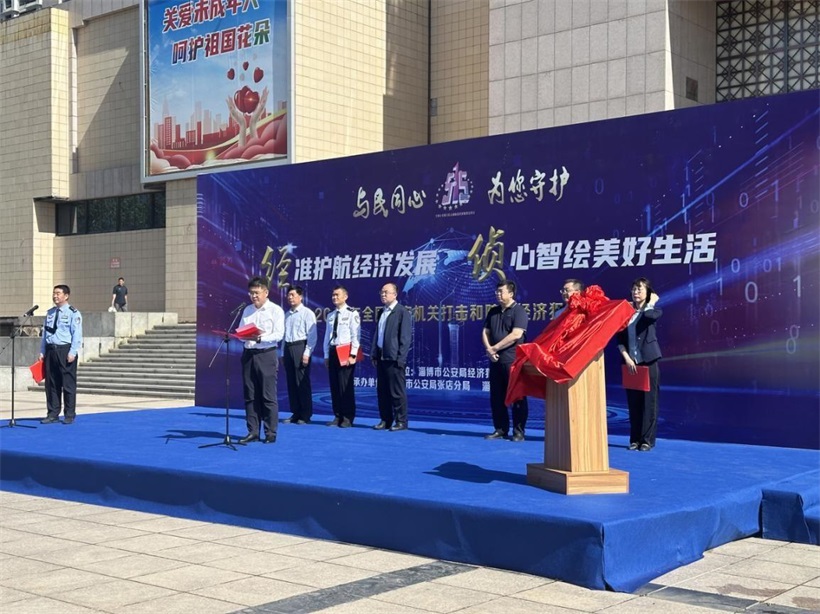 太平财险山东分公司积极开展“5.15全国投资者宣传日”活动(图17)