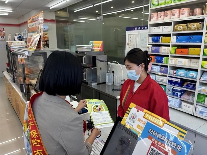 太平财险山东分公司积极开展“5.15全国投资者宣传日”活动(图19)