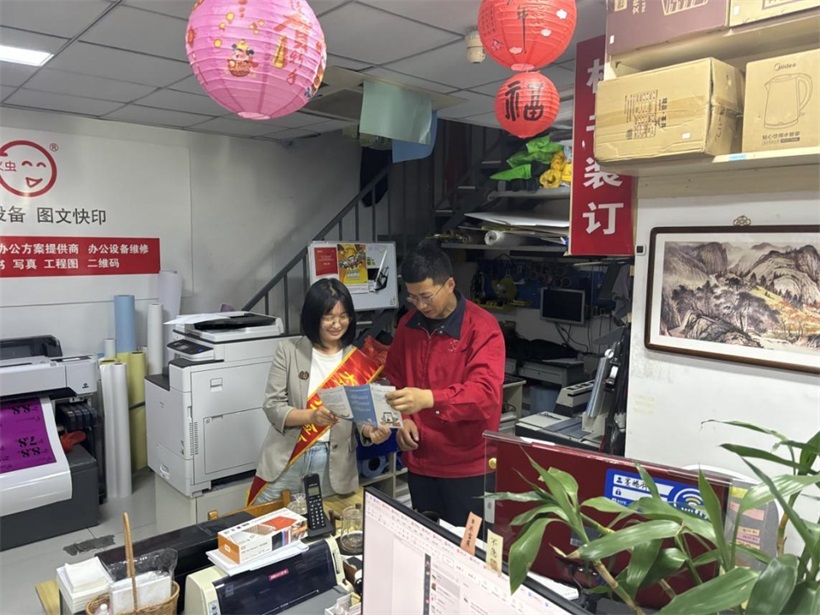 太平财险山东分公司积极开展“5.15全国投资者宣传日”活动(图23)