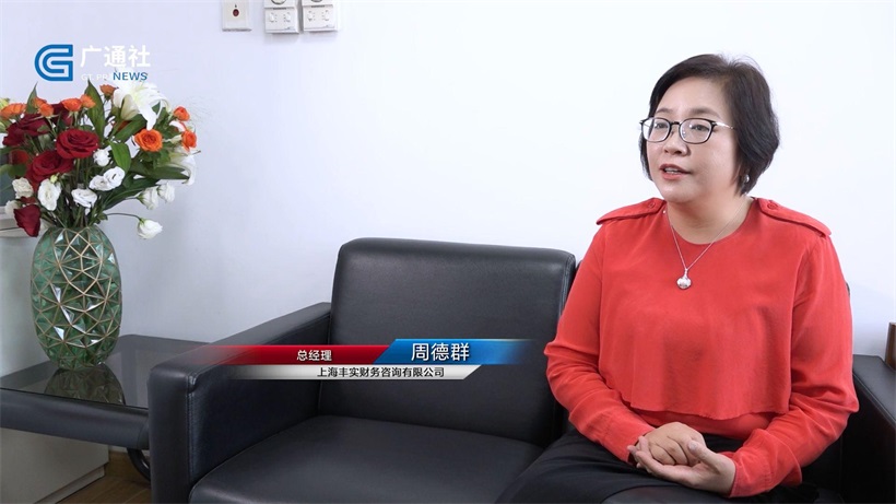 丰实财务不断深化服务领域，助力企业财税健康发展(图4)