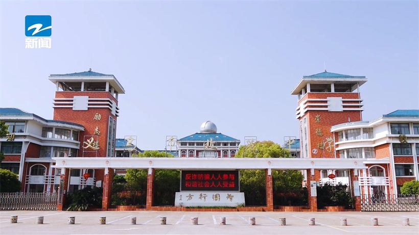 义乌市北苑中学打造国防教育示范标杆，引领青少年素质全面发展(图3)