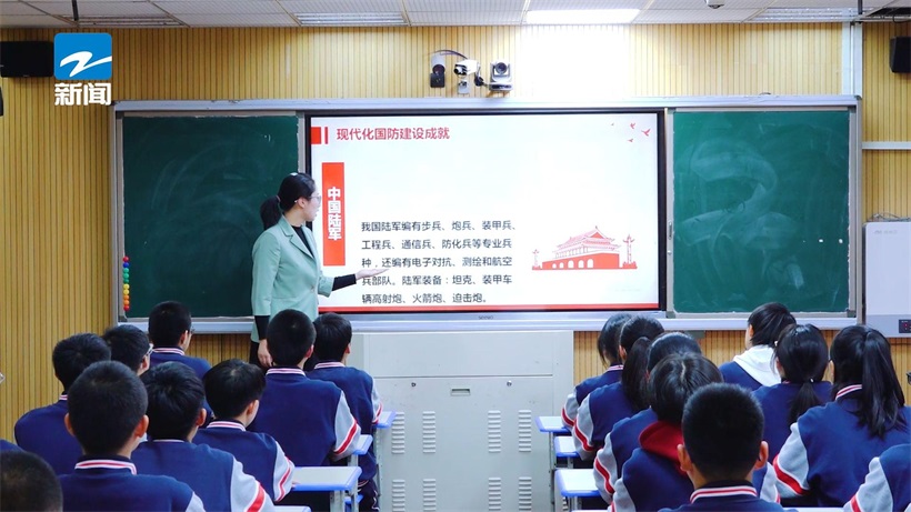 义乌市北苑中学打造国防教育示范标杆，引领青少年素质全面发展(图5)