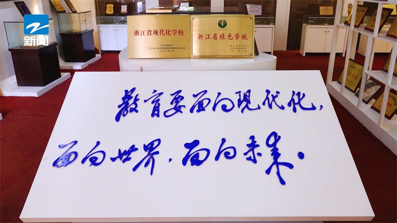 义乌市北苑中学打造国防教育示范标杆，引领青少年素质全面发展(图7)