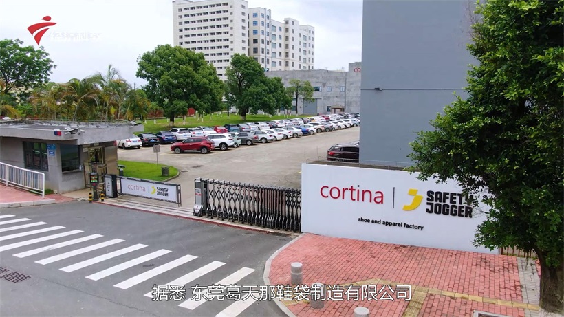 东莞葛天那鞋袋制造有限公司携产品亮相第135届广交会，引领户外运动新风潮(图2)