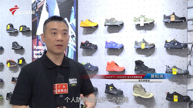 东莞葛天那鞋袋制造有限公司携产品亮相第135届广交会，引领户外运动新风潮(图5)