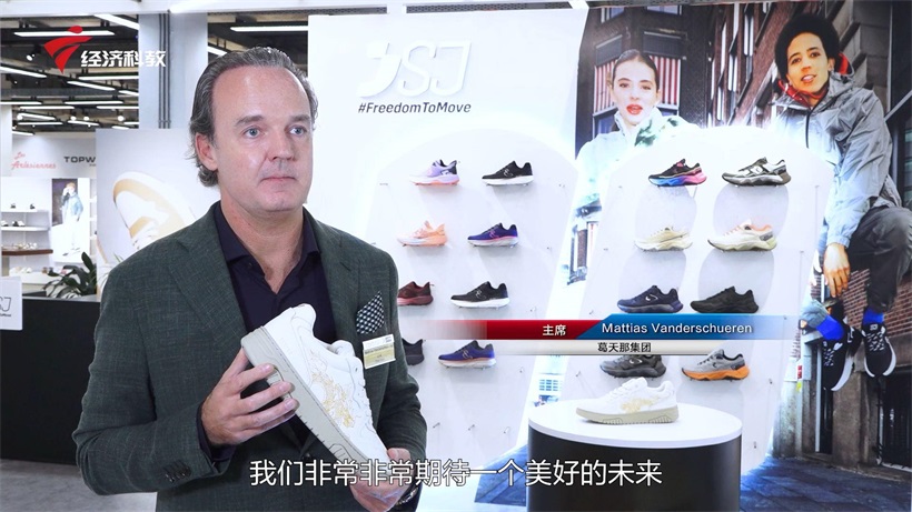 东莞葛天那鞋袋制造有限公司携产品亮相第135届广交会，引领户外运动新风潮(图10)
